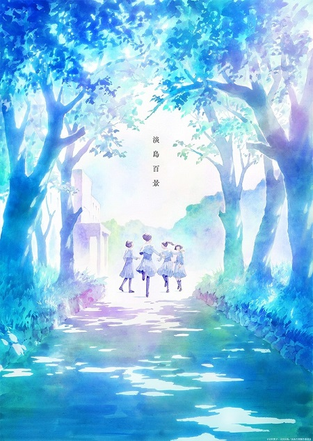 Poster phim Awajima Hyakkei trên Phim Mới