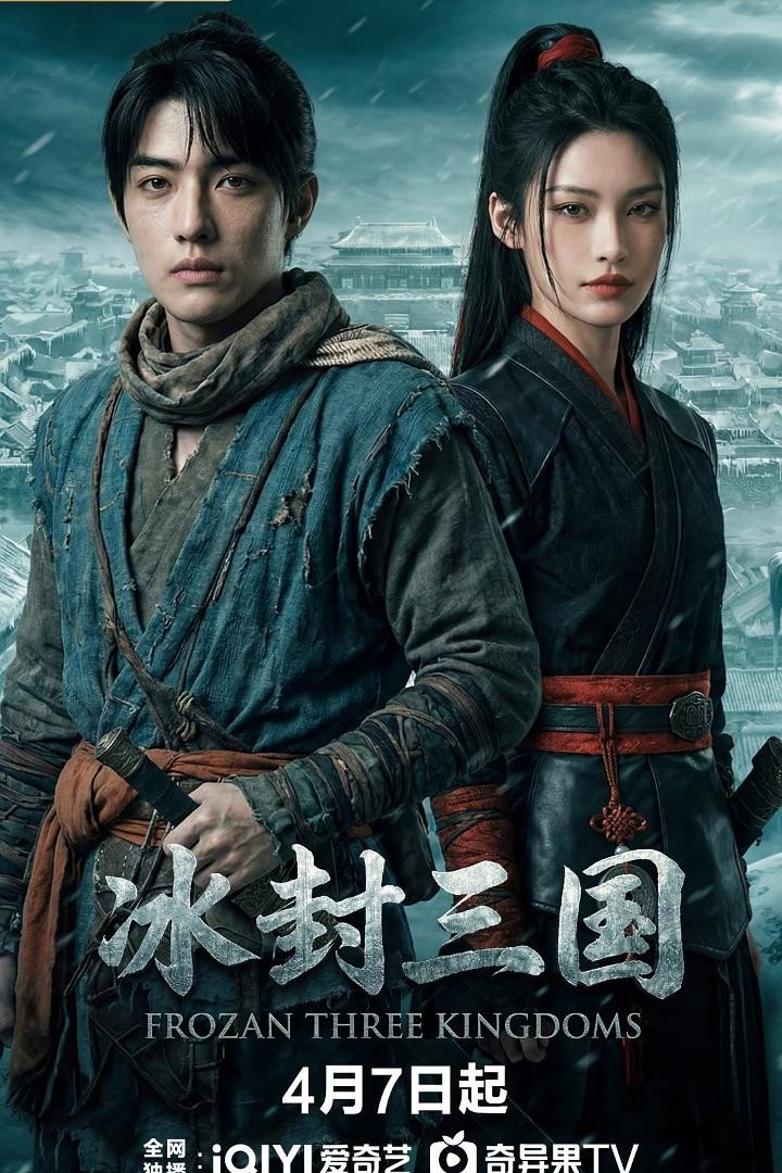 Xem Phim Băng Phong Tam Quốc Vietsub HD Online