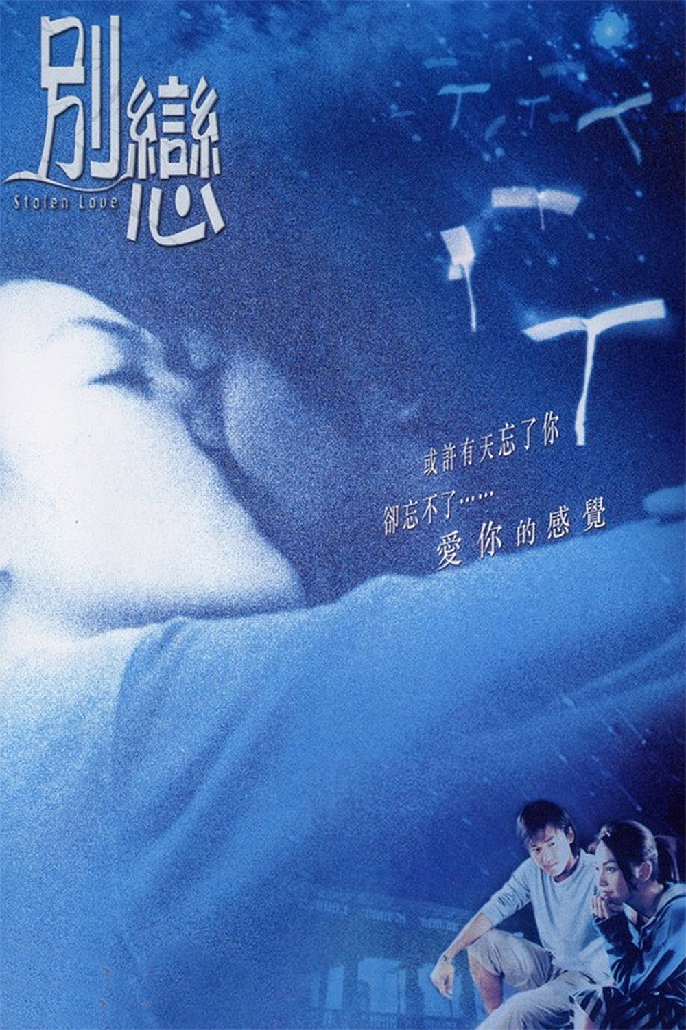 Xem Phim Biệt Luyến Vietsub HD Online