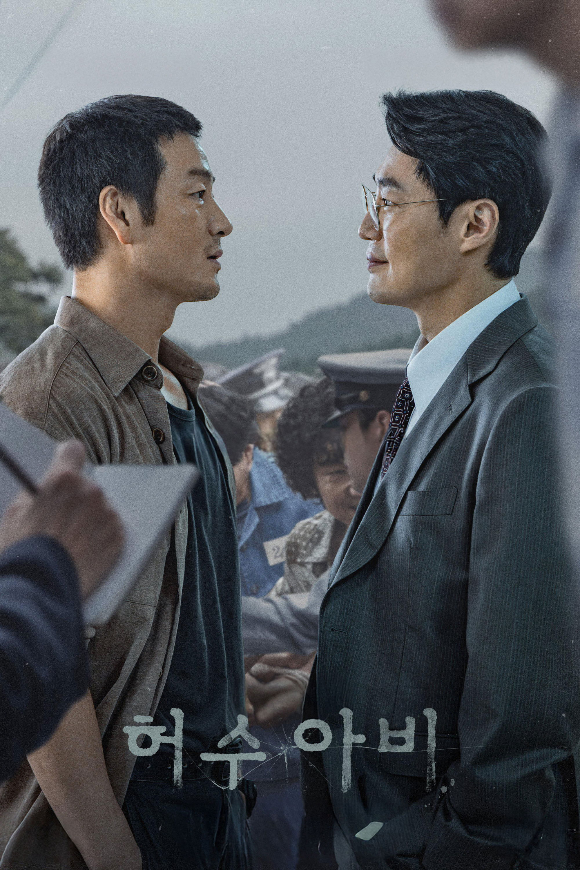 Poster phim Bù Nhìn Bóng Đêm trên Phim Mới