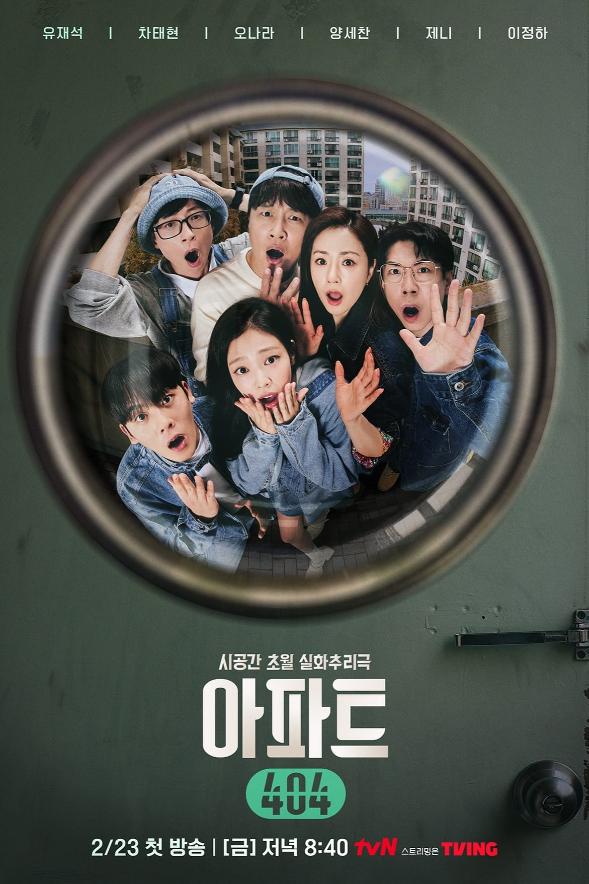 Xem Phim Căn Hộ 404 Vietsub HD Online