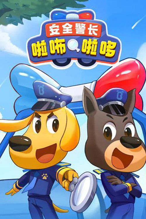 Poster phim Cảnh Sát Trưởng Labrador trên Phim Mới