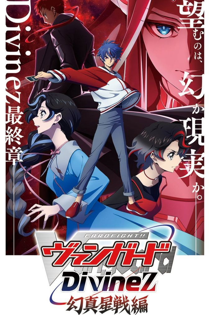 Xem Phim Cardfight!! Vanguard- Divinez Genma Seisen-hen Vietsub HD Online