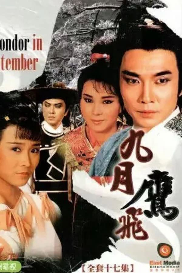 Poster phim Cửu Nguyệt Ưng Phi trên Phim Mới