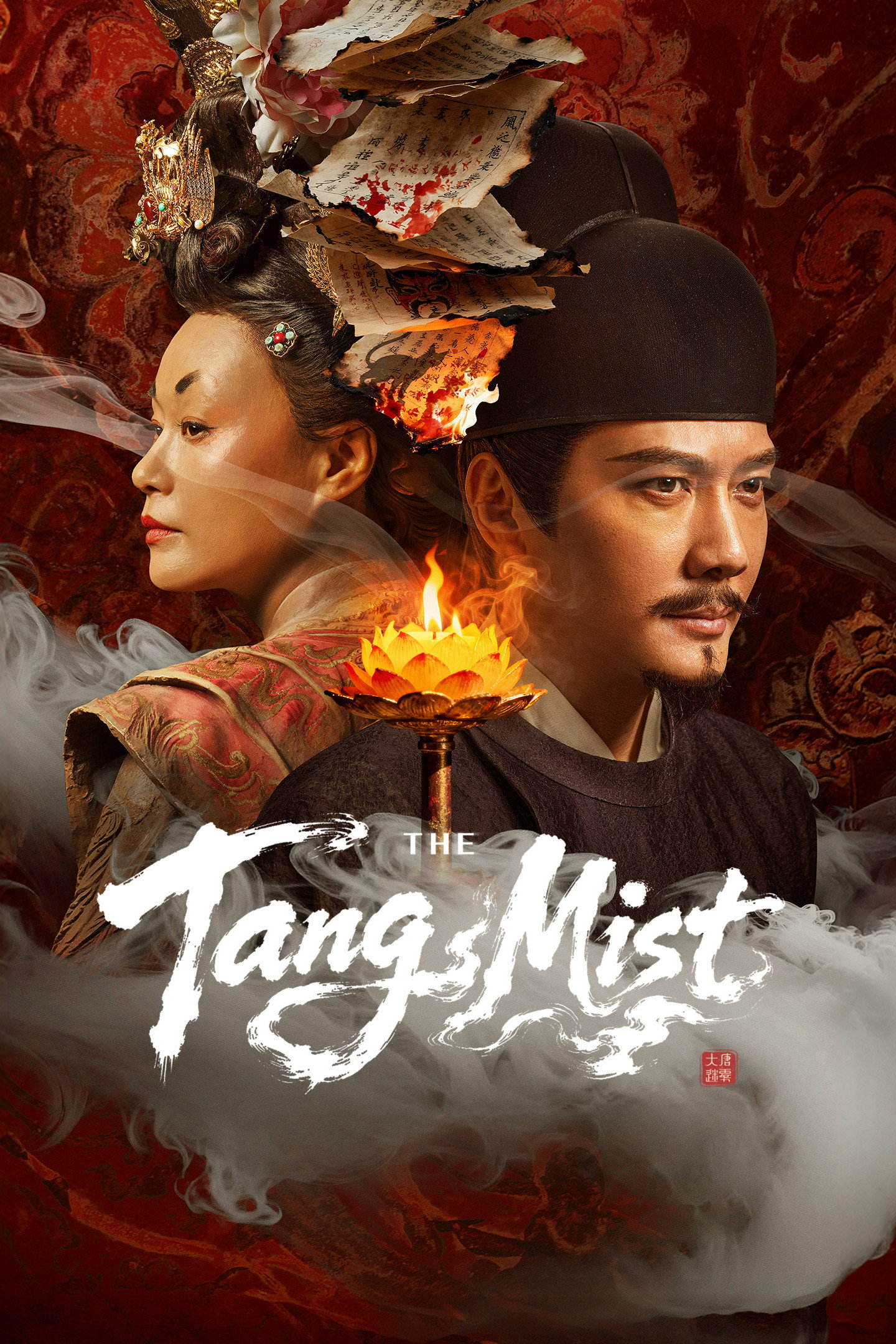 Xem Phim Đại Đường Mê Vụ Vietsub HD Online