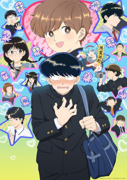 Xem Phim Ganbare! Nakamura-kun!! Vietsub HD Online