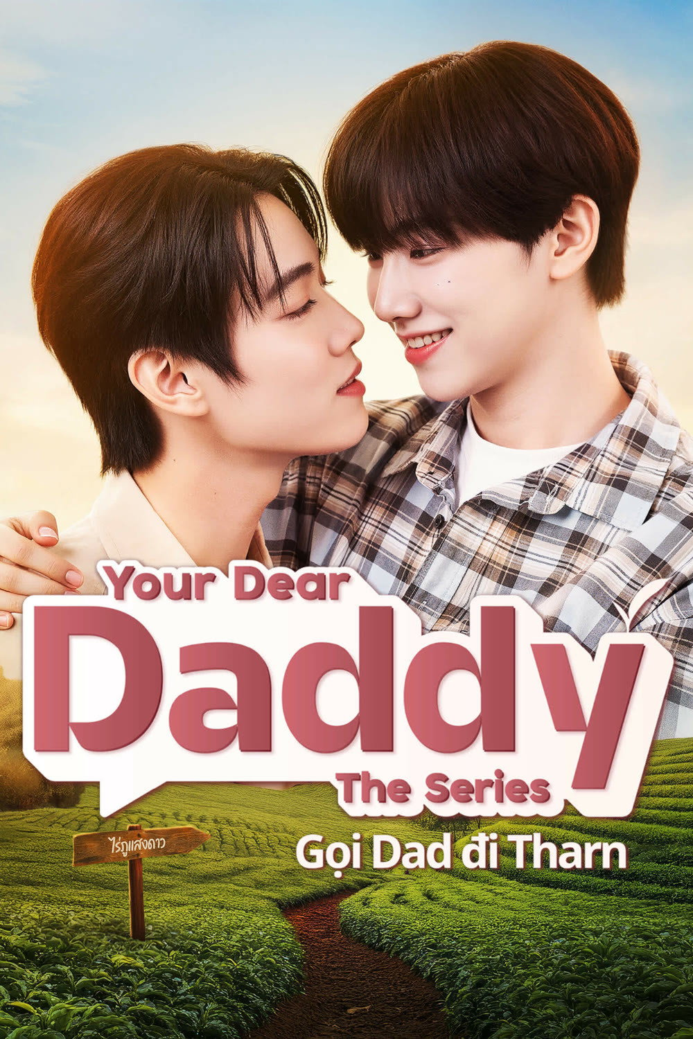Poster phim Gọi Dad Đi Tharn trên Phim Mới