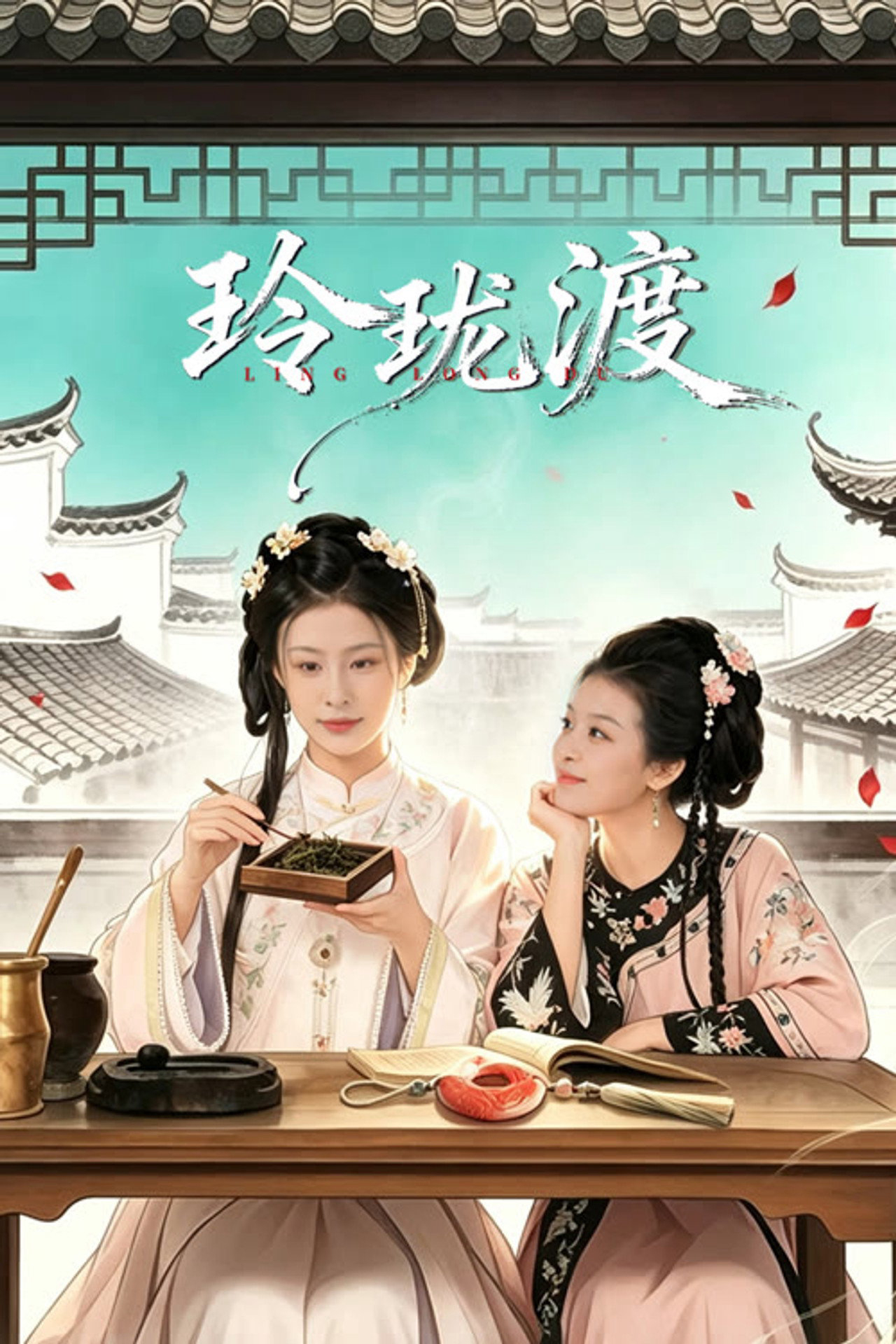Xem Phim Linh Lung Độ Vietsub HD Online