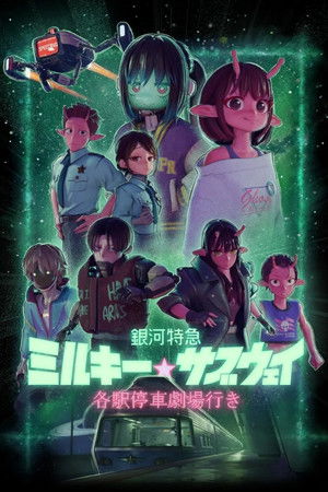 Poster phim Milky☆Subway: Tàu tốc hành thiên hà - Phim điện ảnh trên Phim Mới