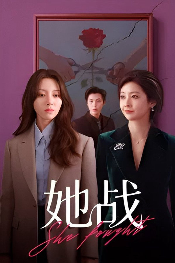 Xem Phim Nữ Chiến Vietsub HD Online