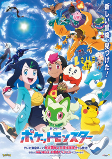 Poster phim Pokemon (2023) trên Phim Mới