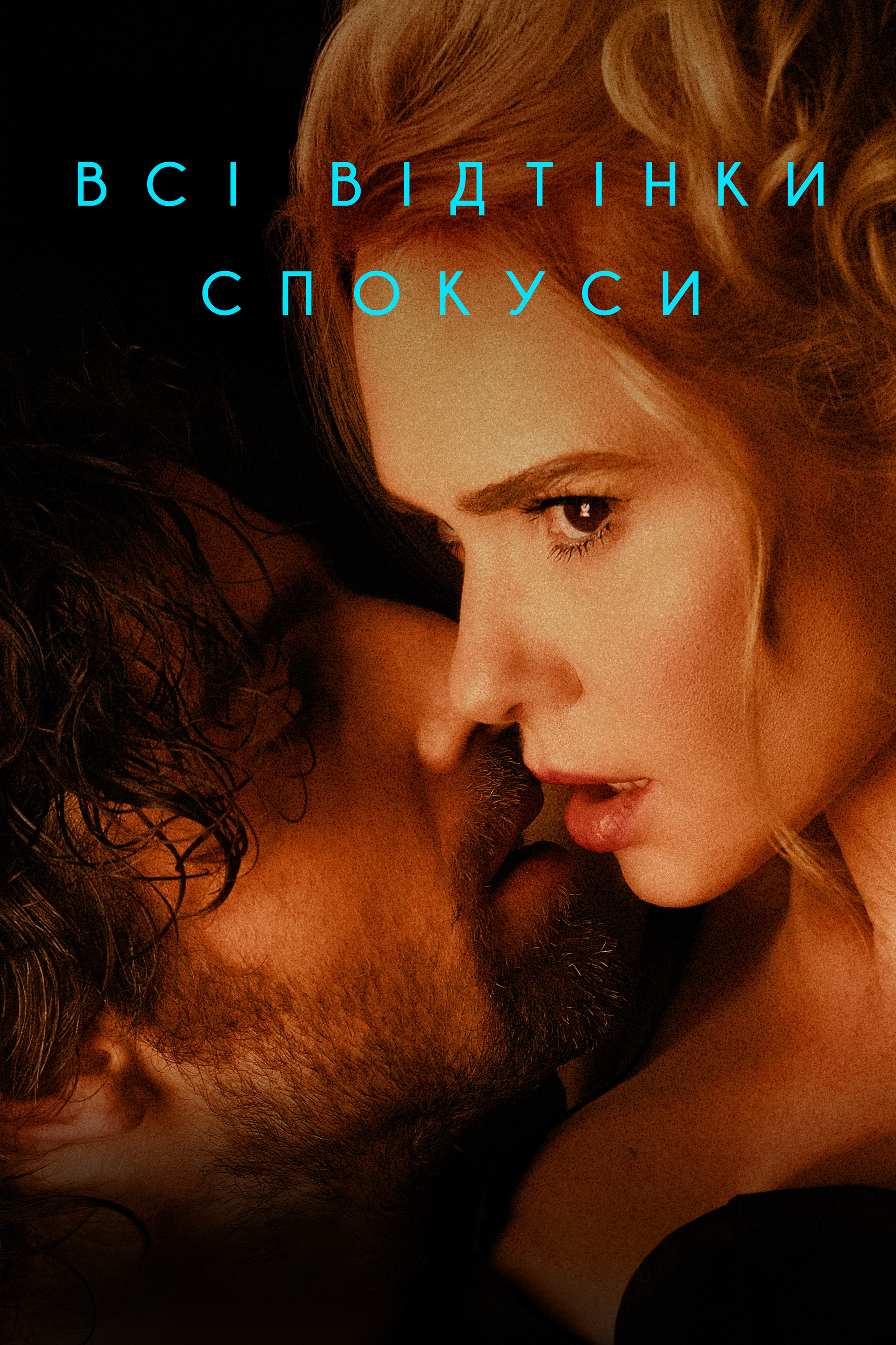 Poster phim Sắc Thái Cám Dỗ trên Phim Mới
