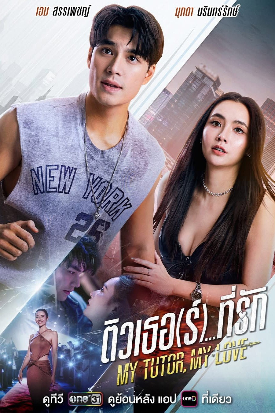 Poster phim Tiếng Anh Thành Tiếng Yêu trên Phim Mới