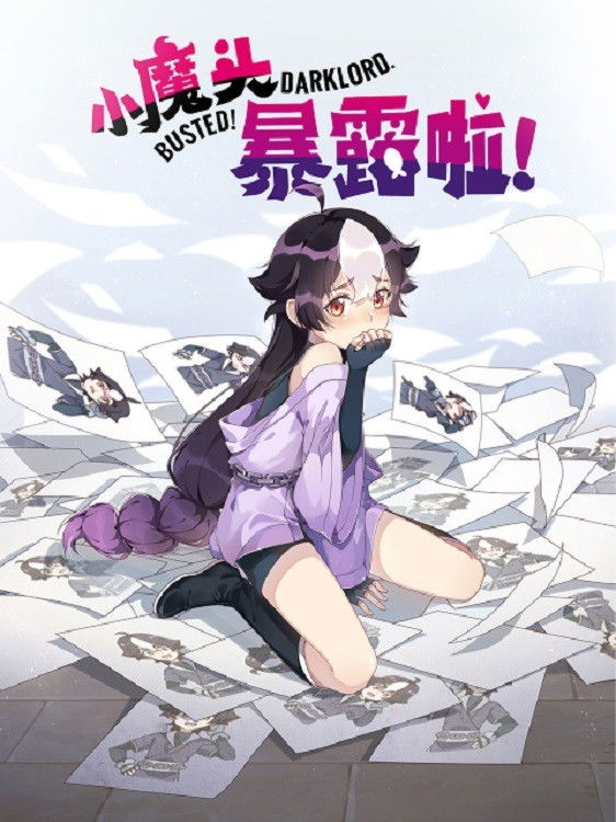 Xem Phim Tiểu Ma Đầu Lộ Tẩy Rồi (Phần 1) Vietsub HD Online