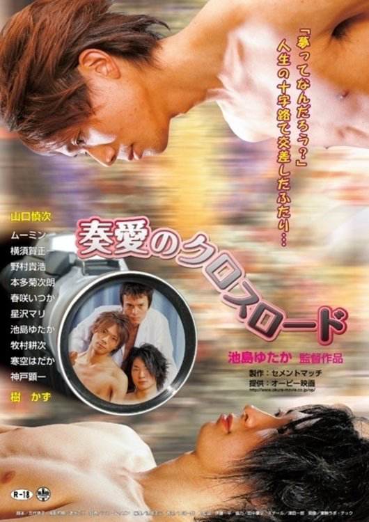 Xem Phim Tình Yêu ở Ngã Tư đường Vietsub HD Online
