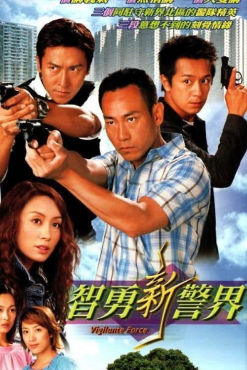 Xem Phim Trí Dũng Song Hùng Vietsub HD Online