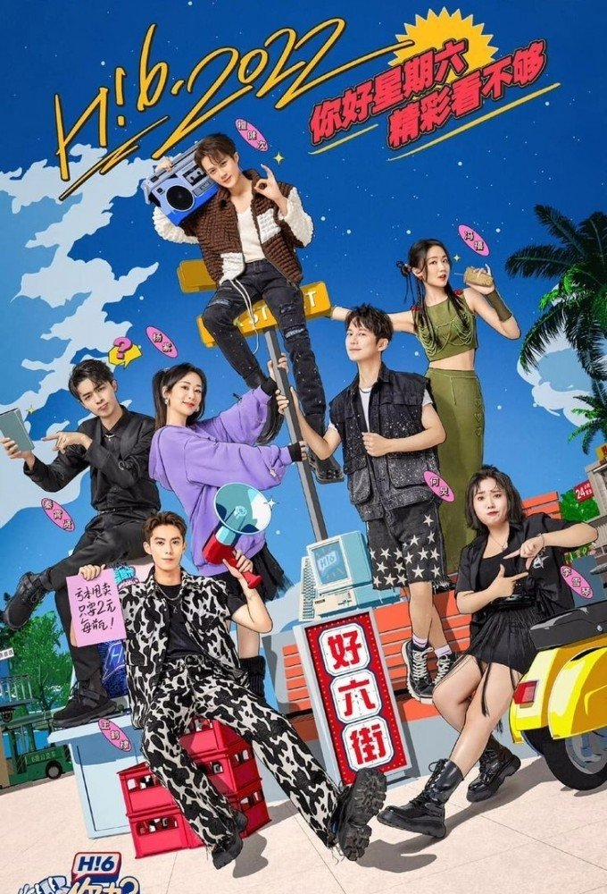 Xem Phim Xin Chào, Thứ Bảy (Mùa 1) Vietsub HD Online